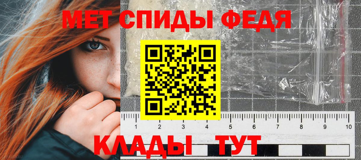 АМФЕТАМИН 97%  АМФЕТАМИН  Amphetamine  Вход с VPN  Ессентуки 