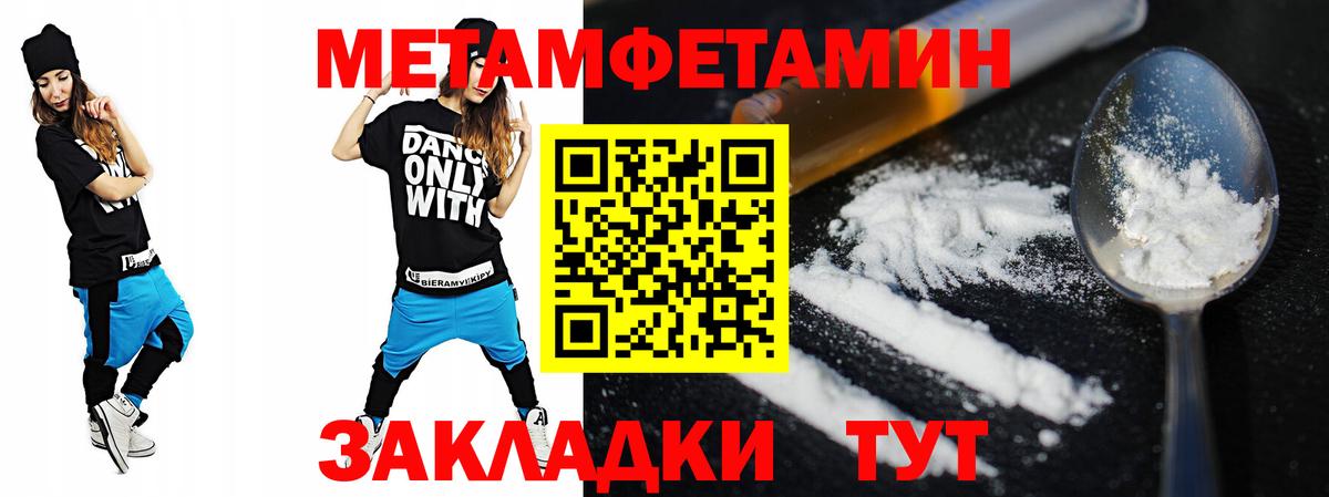 АМФ Розовый Ессентуки