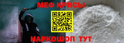 мескалин Кунгур