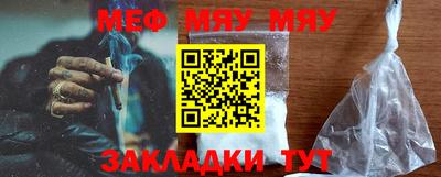 мескалин Кунгур