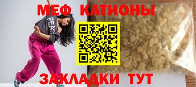спиды Кулебаки