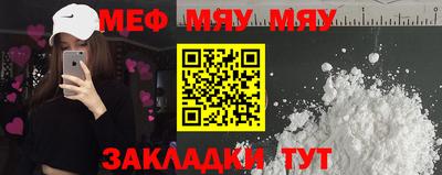 мескалин Кунгур