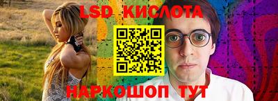 мескалин Кунгур
