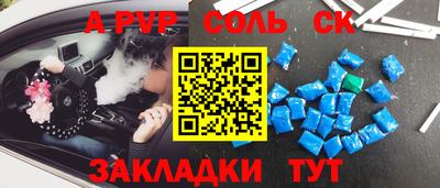 спиды Кулебаки