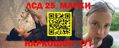 мескалин Кунгур