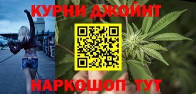 мескалин Кунгур