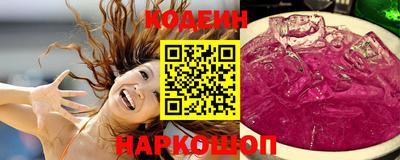 мескалин Кунгур