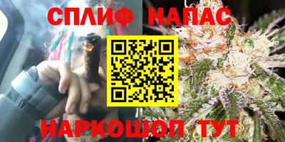 спиды Кулебаки
