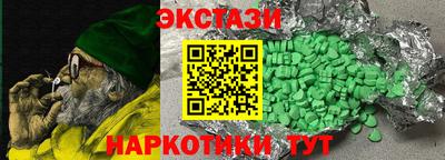 мескалин Кунгур