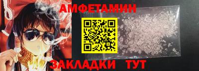 спиды Кулебаки