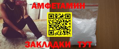 спиды Кулебаки
