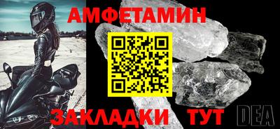 мескалин Кунгур
