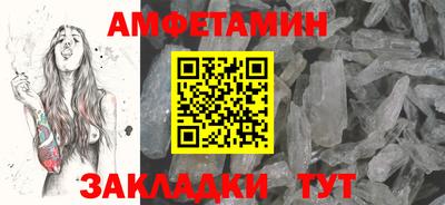 мескалин Кунгур