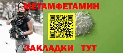 мескалин Кунгур
