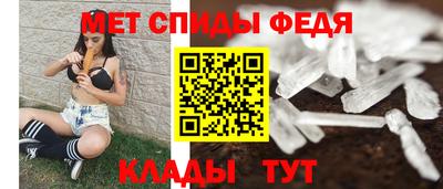 спиды Кулебаки