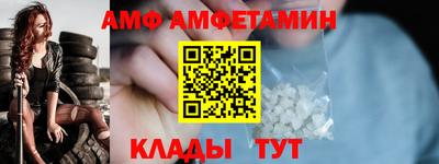 спиды Кулебаки