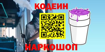 мескалин Кунгур