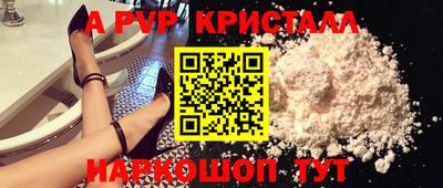мескалин Кунгур