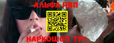 мескалин Кунгур