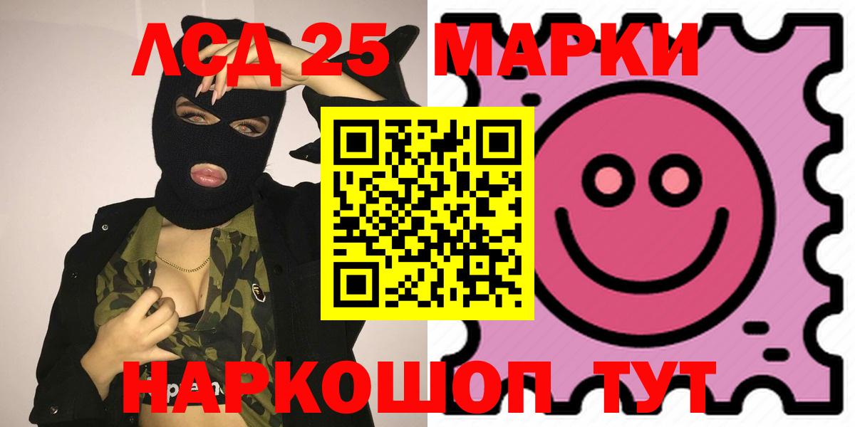 Ессентуки  LSD-25 экстази ecstasy  Вход с VPN  ЛСД экстази ecstasy 