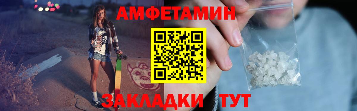 Первитин витя Ессентуки