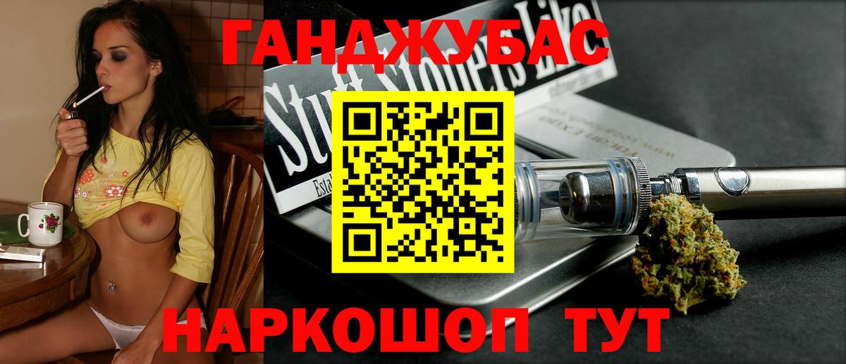 Марихуана THC 21% Ессентуки